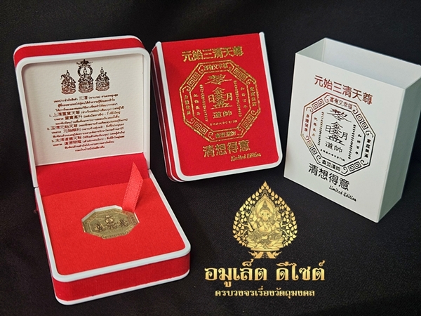 กล่องกำมะหยี่ 8x6 ขลิบขาว พิมพ์บนล่างและซอง