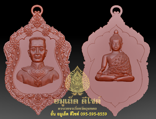เหรียญที่ระลึกโรงงานบดินเดชาสิงหเสนีย์ เจ้าพระยาบดินทรเดชา(สิงห์ สิงหเสนี)